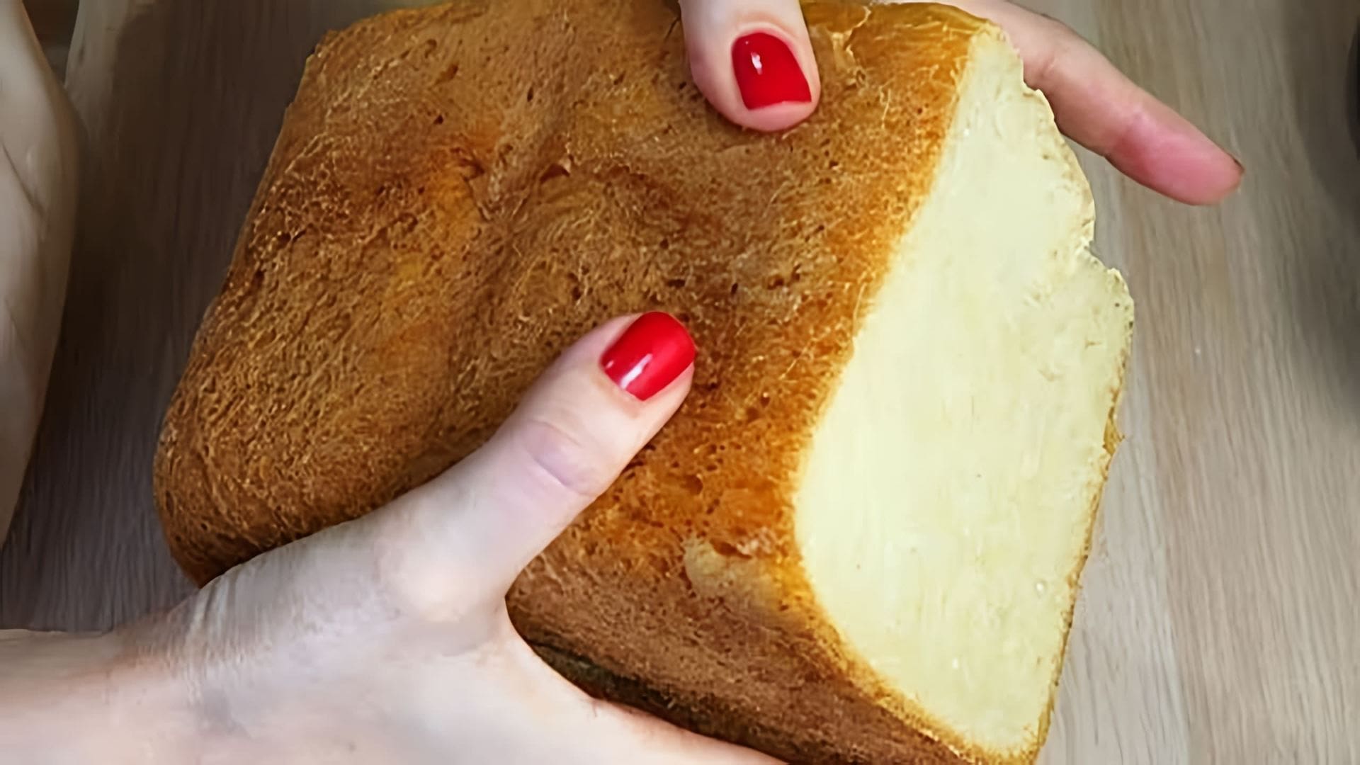 Видео рецепт классического французского хлеба, приготовленного в хлебопечке