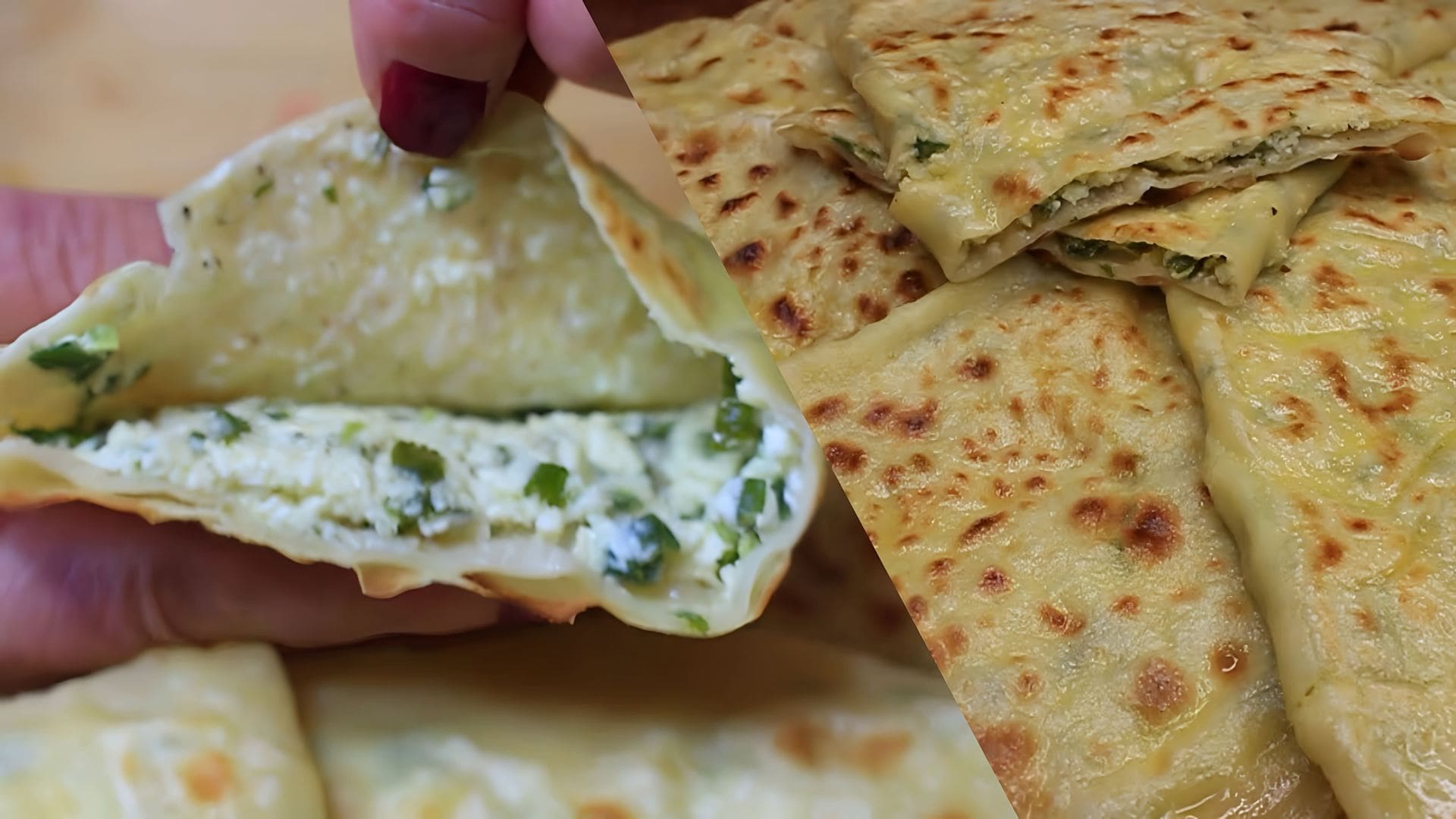 Афарар лезгинская. Чахар афарар. Чахар афарар. Афарар лезгинская с зеленью. Дагестанская кухня.