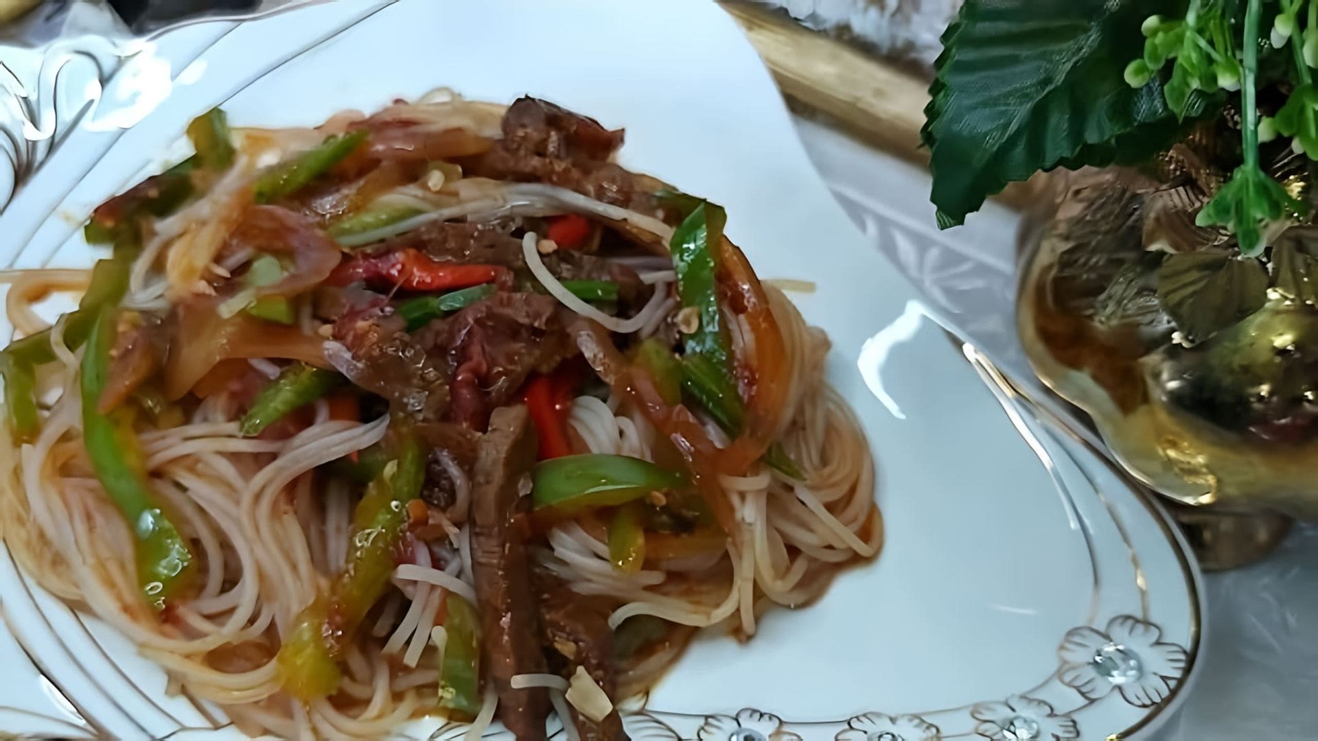 Видео рецепт горячего фундзозы с мясом, представляя его как основное блюдо, а не салат