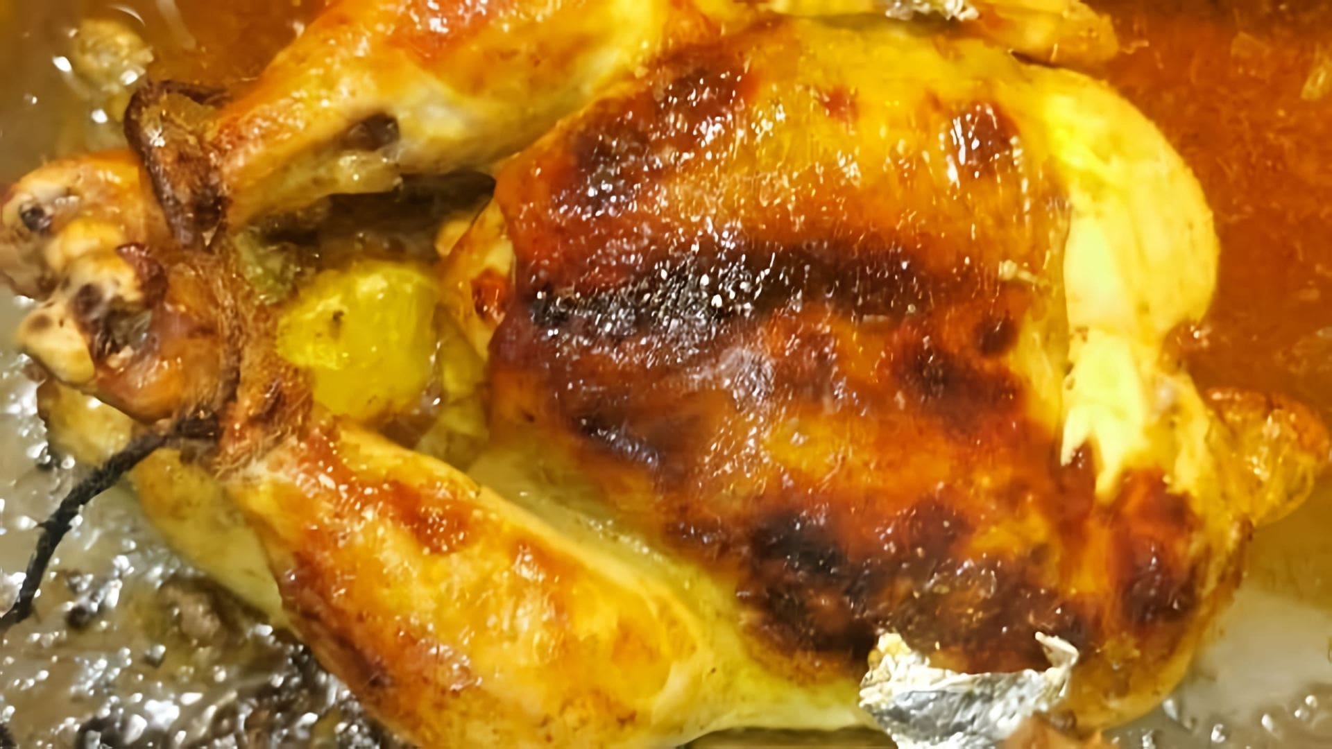 В этом видео демонстрируется процесс приготовления курицы с мандаринами в духовке