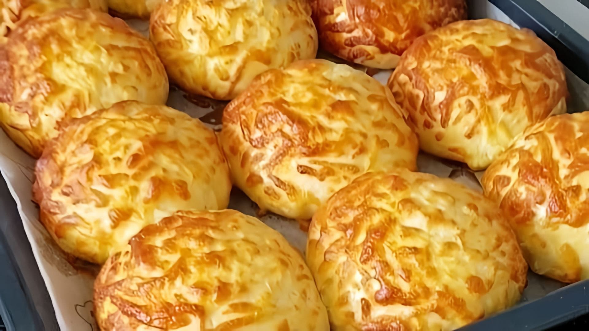 В этом видео демонстрируется рецепт приготовления картофельных пирожков с сыром