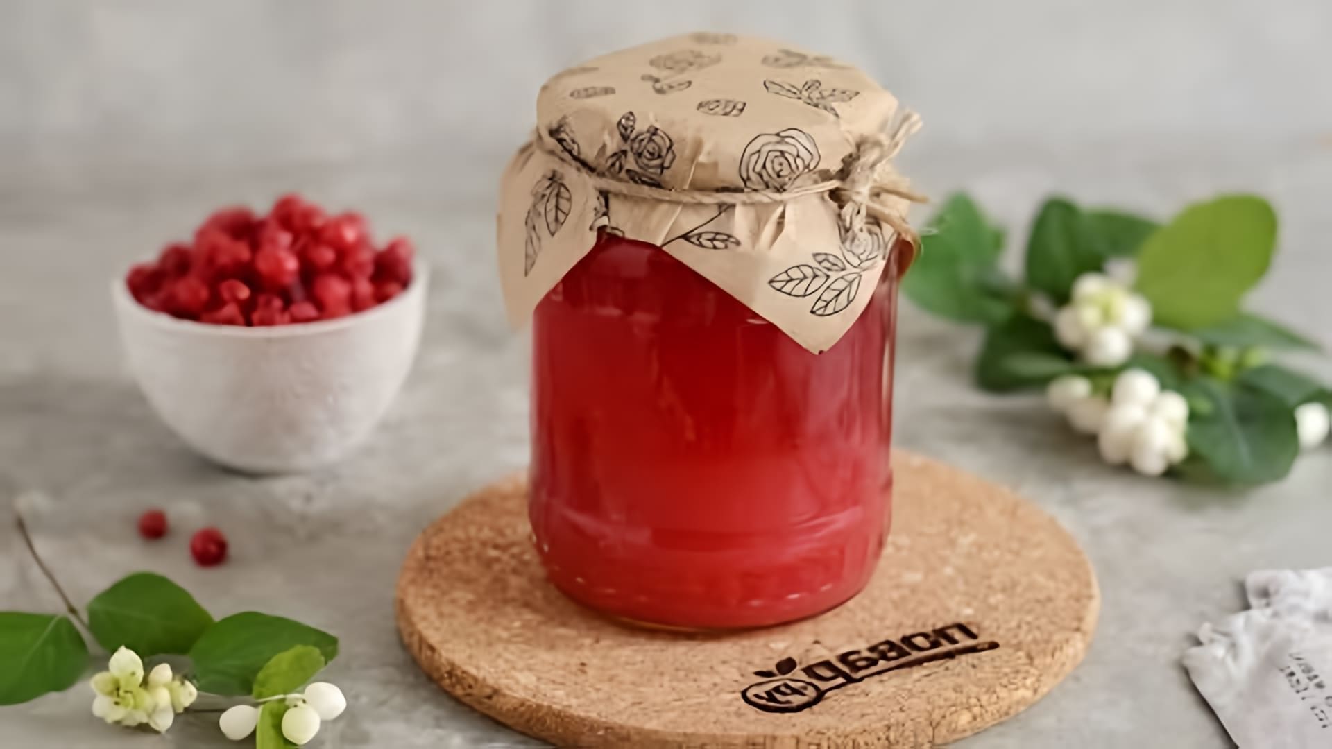 В этом видео демонстрируется процесс приготовления сока из красной смородины на зиму