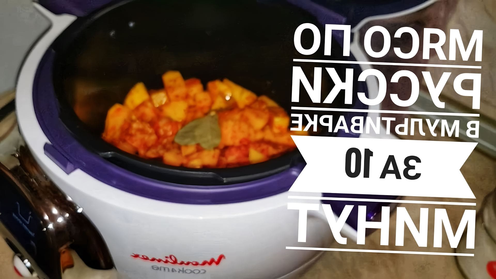 Как готовить мясо на пару в мультиварке