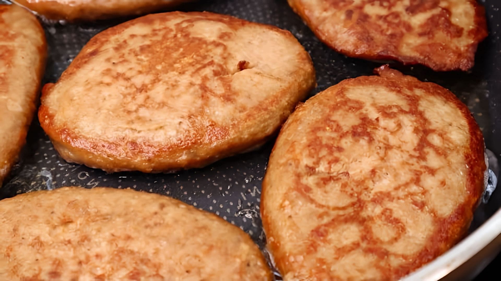 В этом видео показан рецепт приготовления печеночных котлет с добавлением картофеля