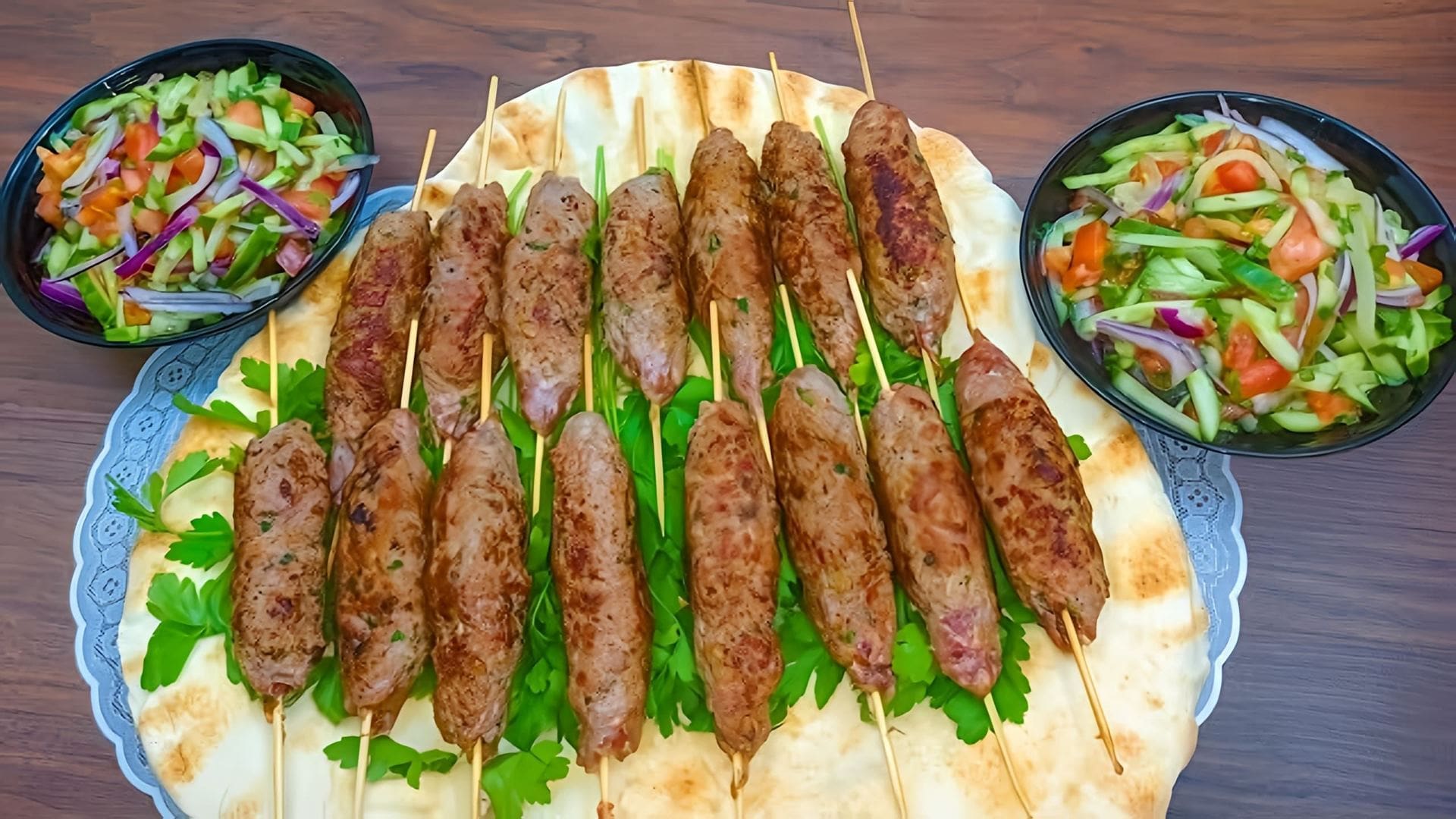 Люля кебаб на гриле