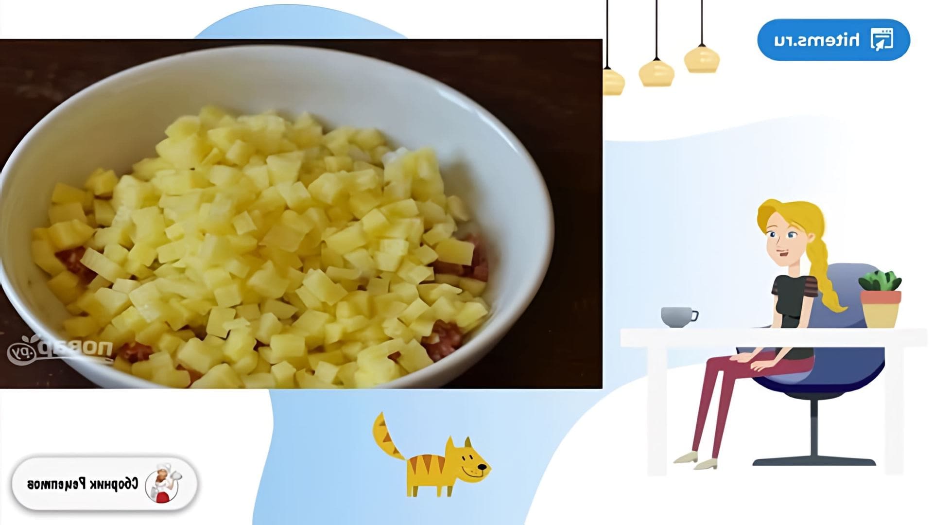 В этом видео демонстрируется рецепт приготовления штруделя с мясом и картофелем