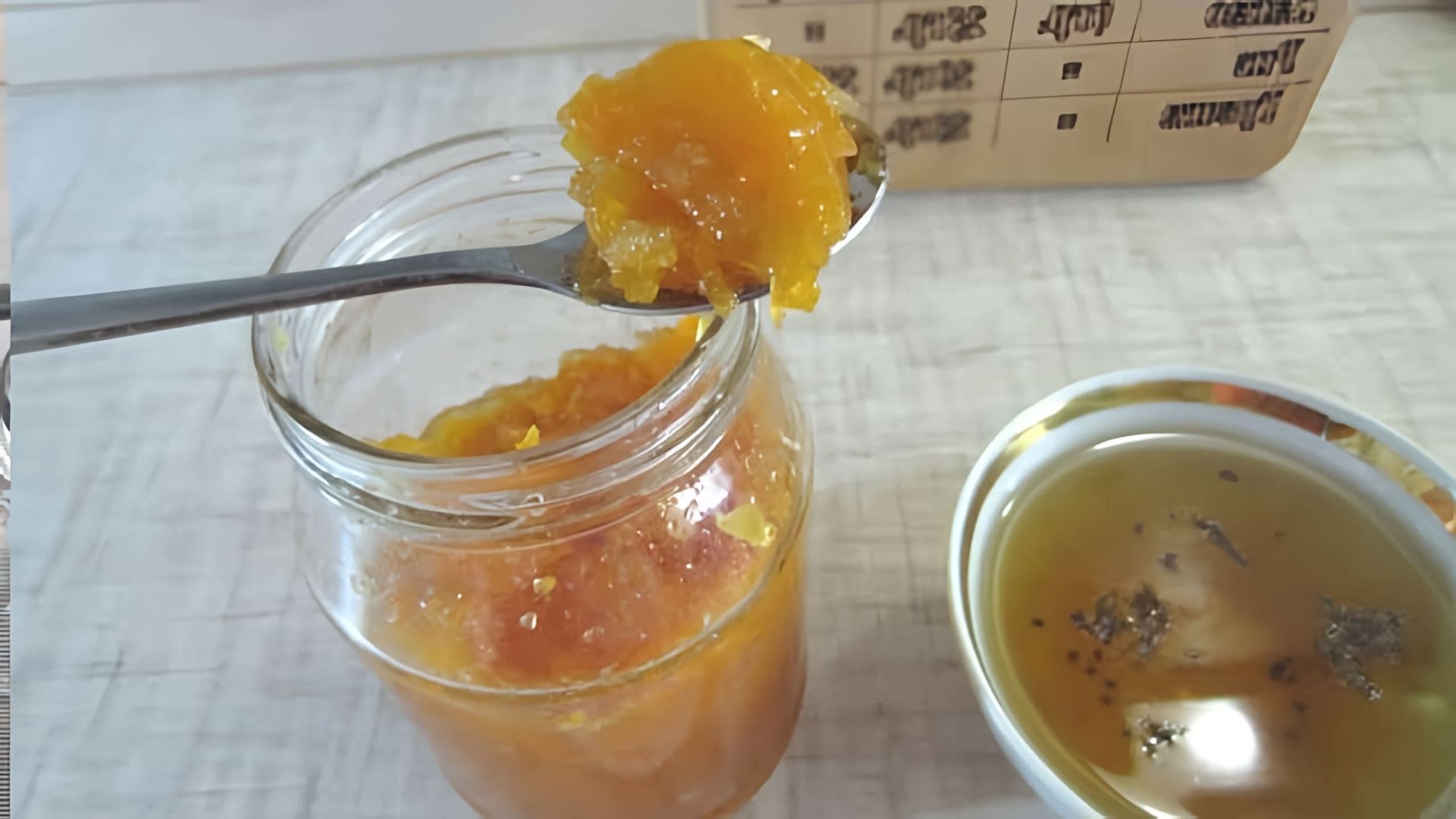 Джем из тыквы с апельсином