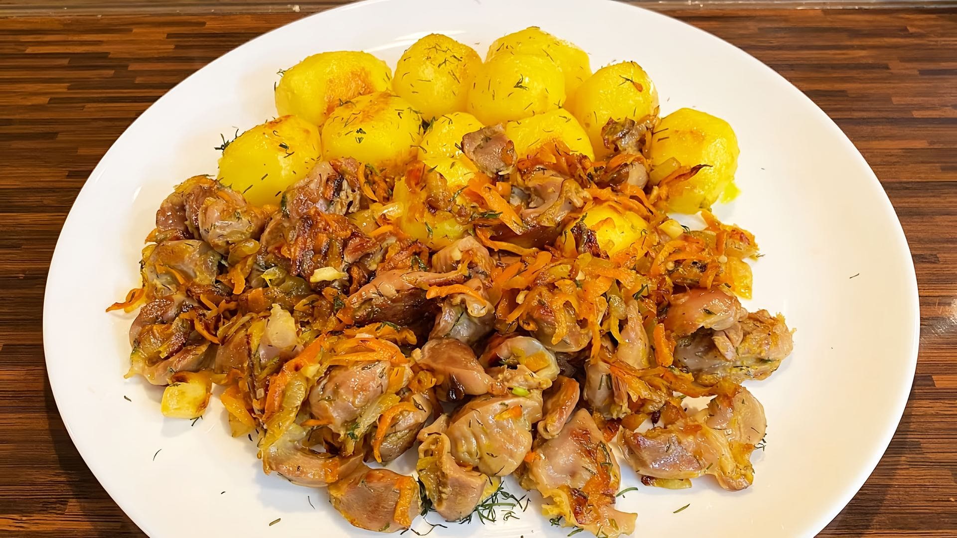 Куриные желудки на пару