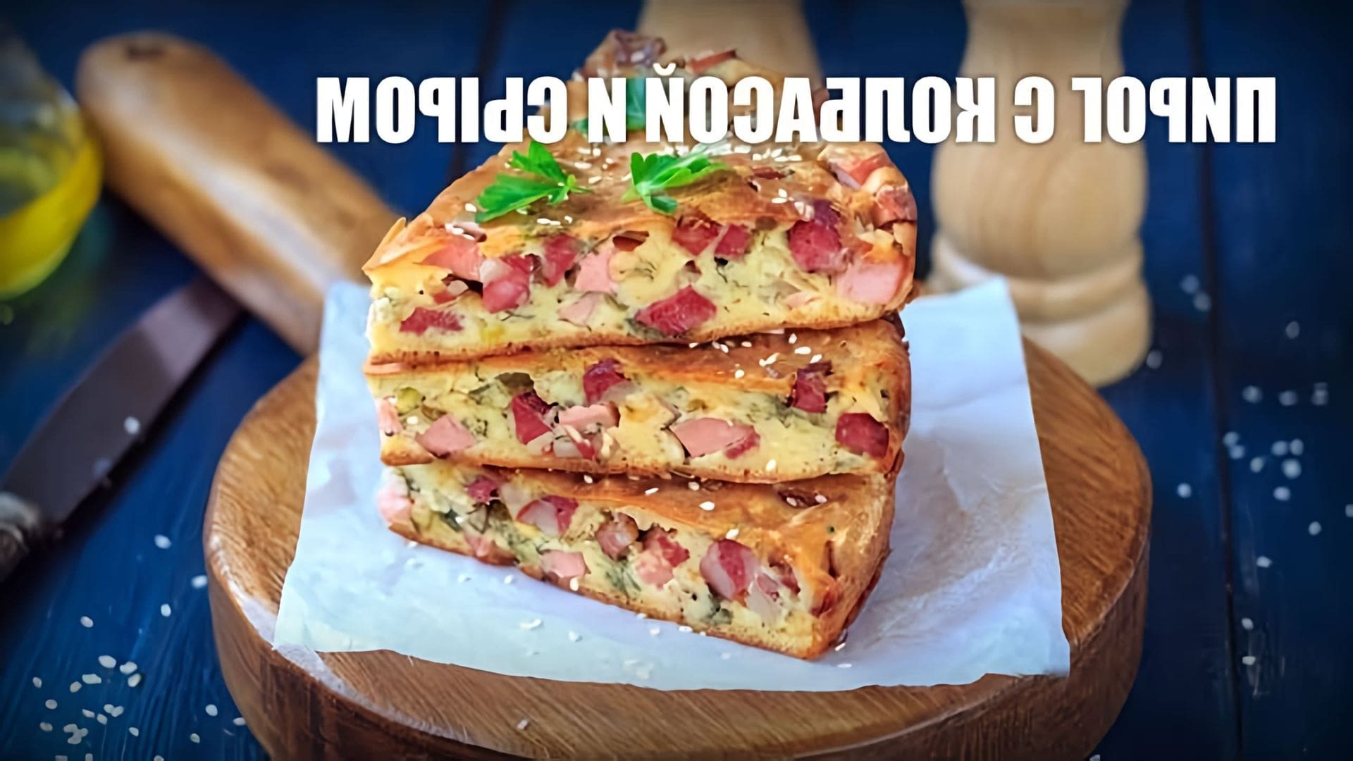 Самый вкусный салат без горошка и кукурузы. Салат 