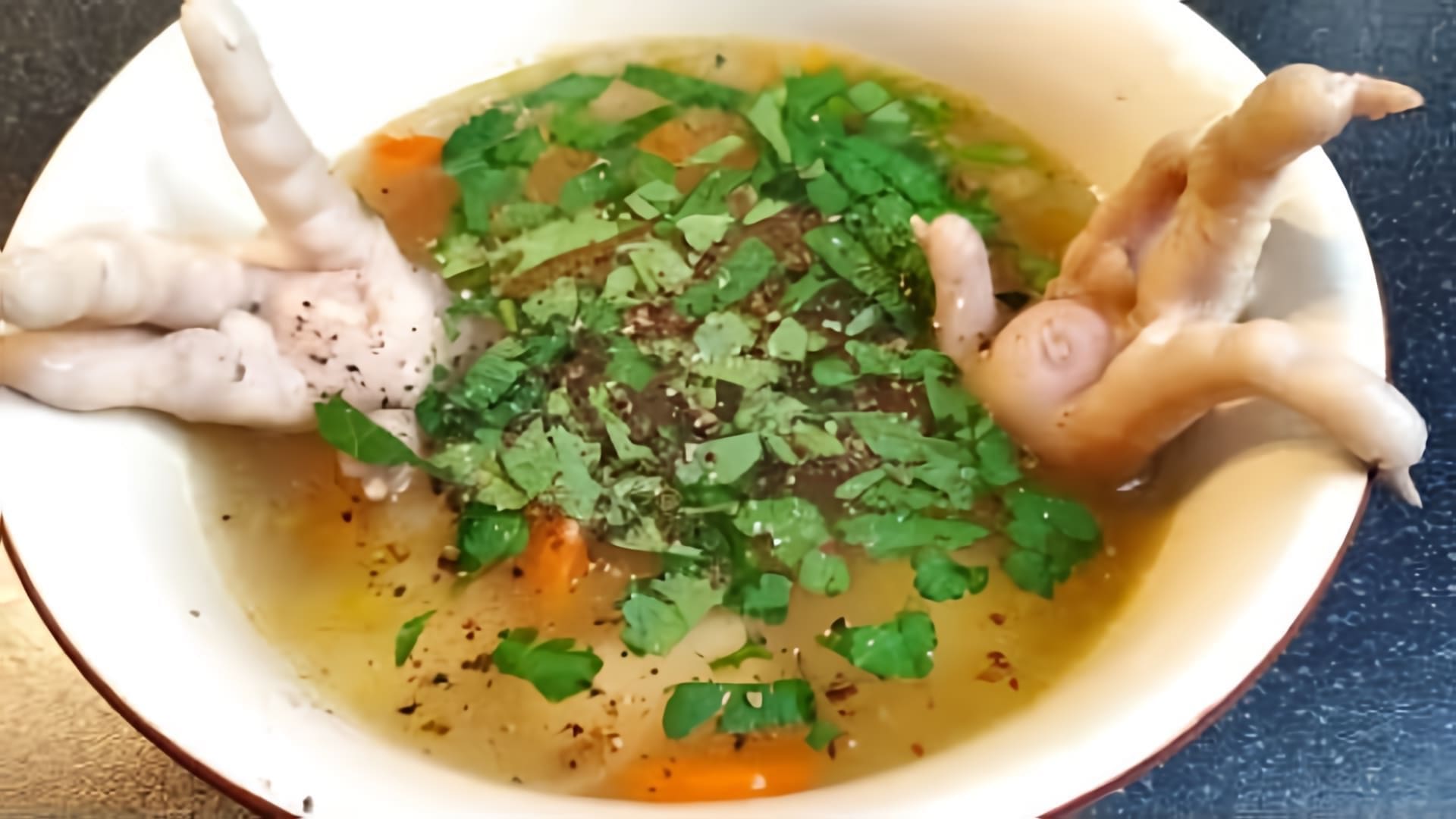 В этом видео демонстрируется процесс приготовления супа из куриных лапок