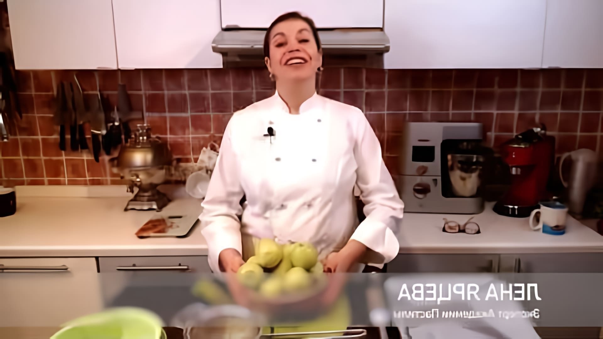 В этом видео Елена Яркова рассказывает о приготовлении идеального яблочного пюре для пастилы и методах его заготовки впрок