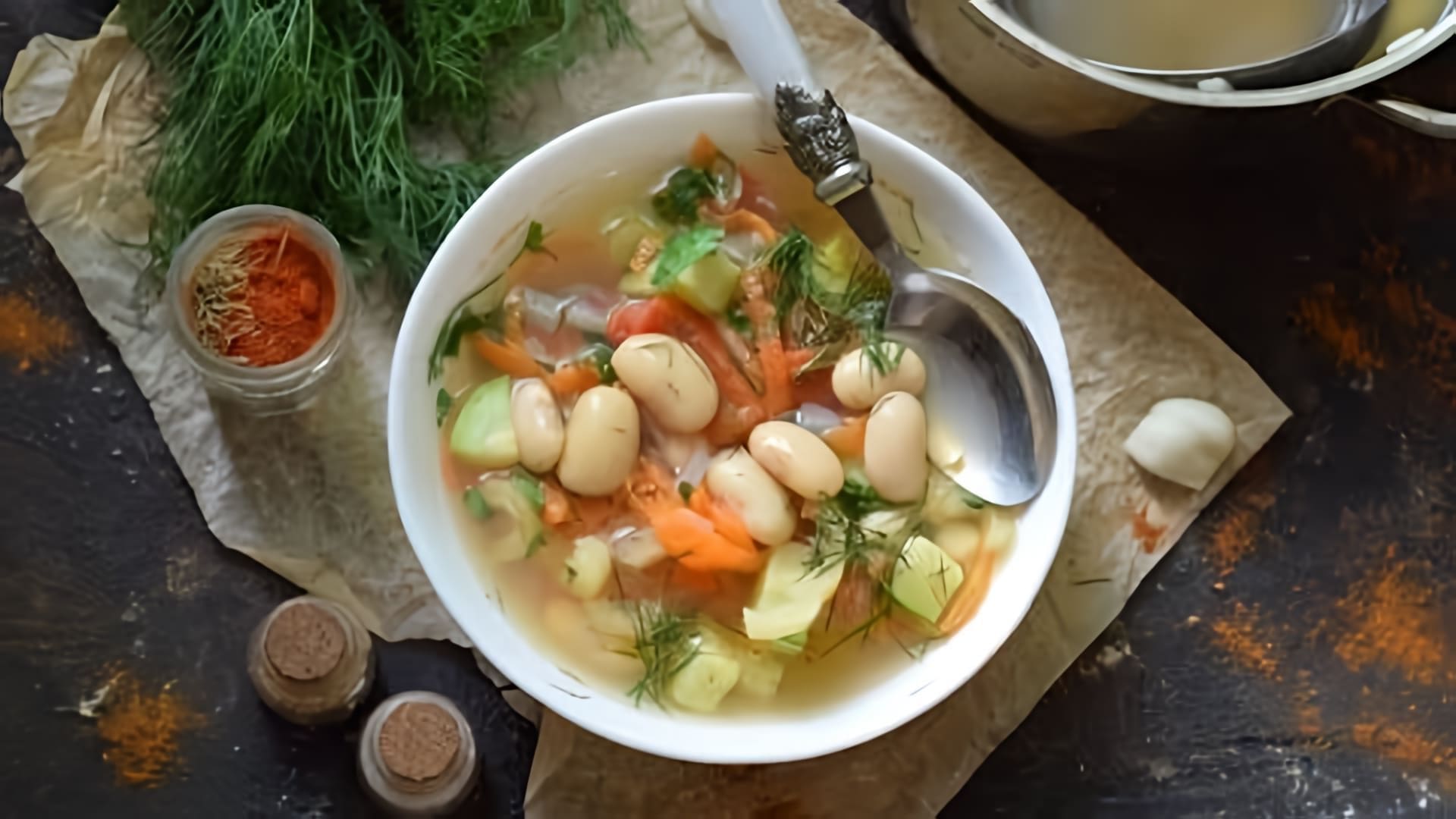 В этом видео демонстрируется рецепт приготовления фасолевого супа с сельдереем