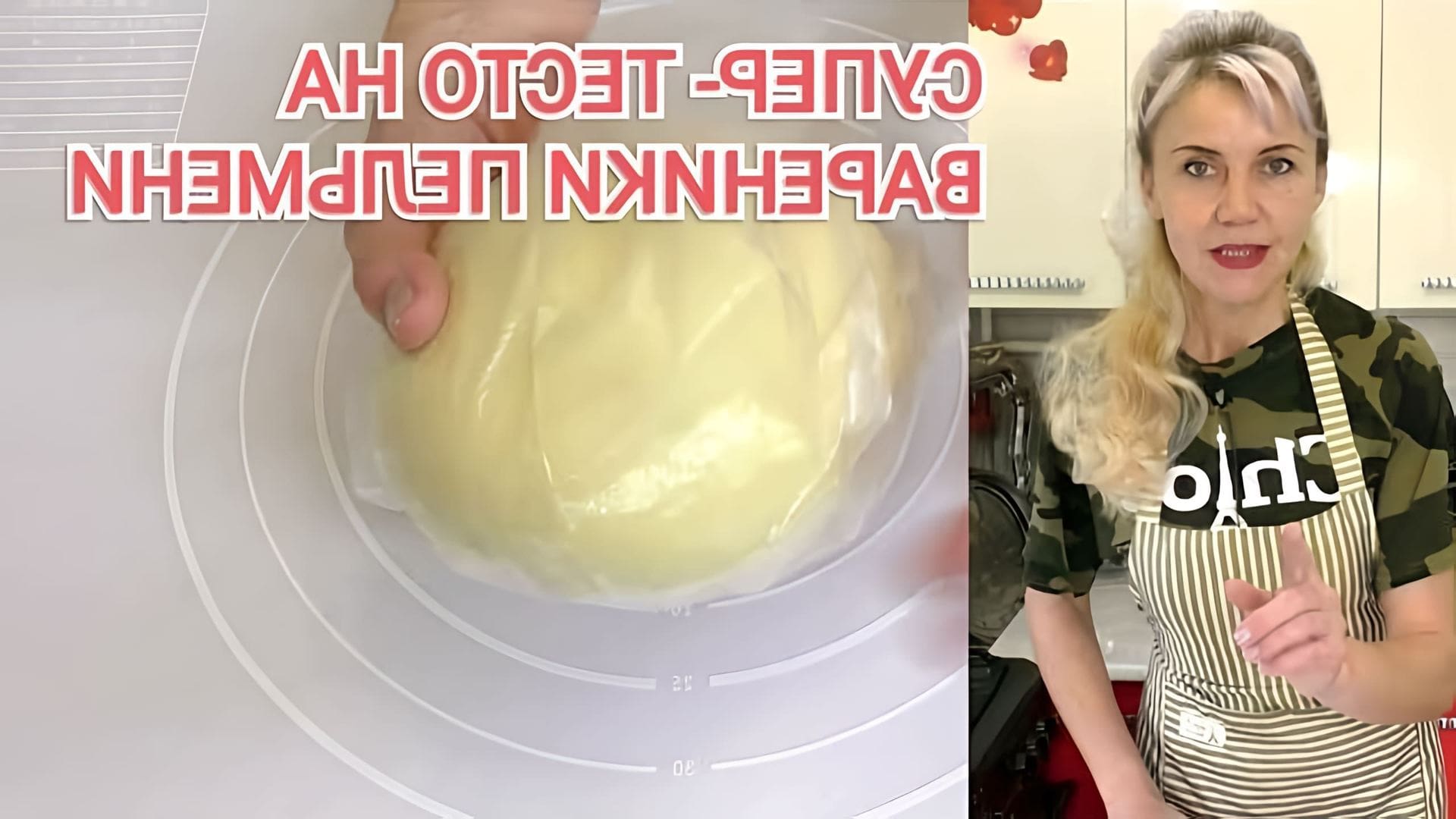 В этом видео демонстрируется процесс приготовления идеального теста для вареников с картошкой и грибами