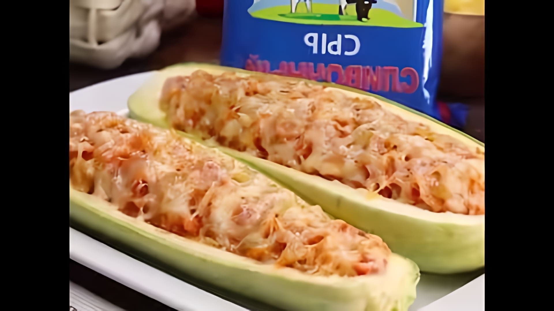 Лодочки из кабачков с фаршем в духовке