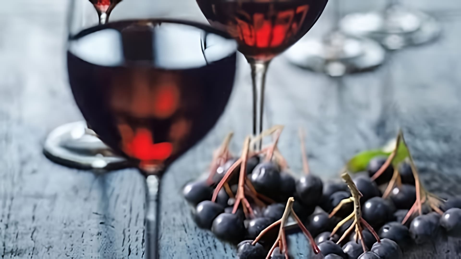 В этом видео демонстрируется процесс приготовления домашнего вина из черноплодной рябины