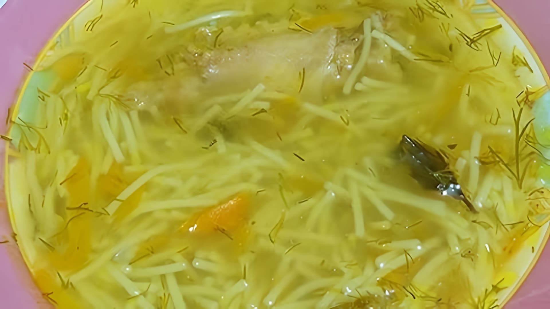 В этом видео демонстрируется процесс приготовления вкусного куриного супа с вермишелью