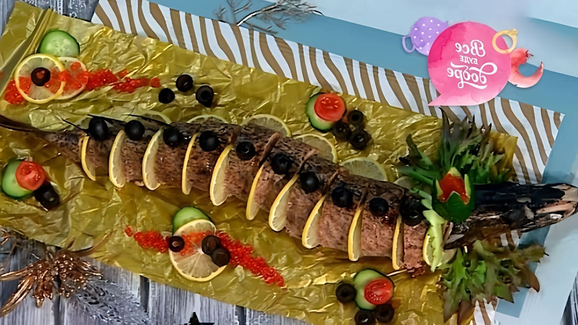 Фаршированная щука с сухофруктами: пошаговый рецепт - это видео-ролик, в котором демонстрируется процесс приготовления вкусного и оригинального блюда