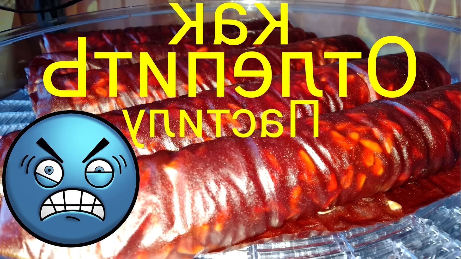 Пастила без пергамента в духовке. Пастила хранение в пергаментной бумаге. Пастила прилипла к пергаменту что делать. Пастила хранение в пергаментной бумаге. Пастила прилипла к пергаменту что делать.