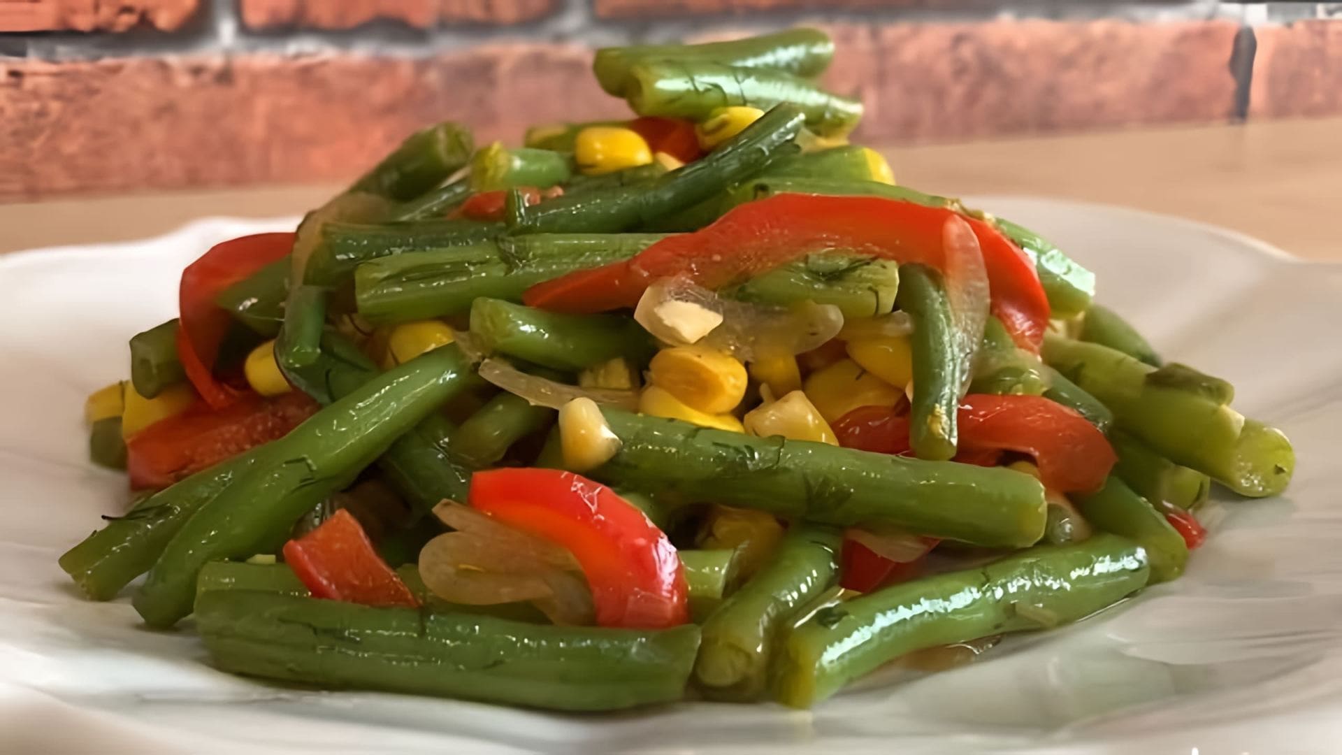 Вкуснейший салат из стручковой фасоли и кукурузы - это видео-ролик, который демонстрирует процесс приготовления вкусного и полезного салата из стручковой фасоли и кукурузы