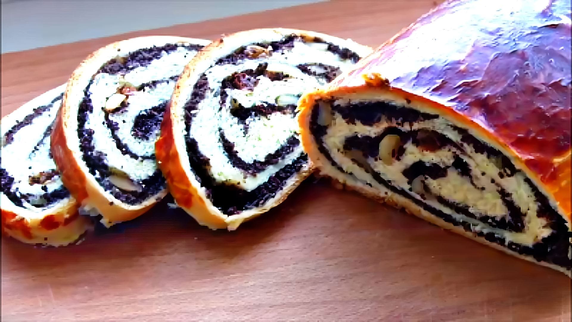 Маковый рулет рецепты фото. Рулет с маком и орехами. Маковый рулет без дрожжей. Рождественский маковый рулет. Маковый рулет арнаут.