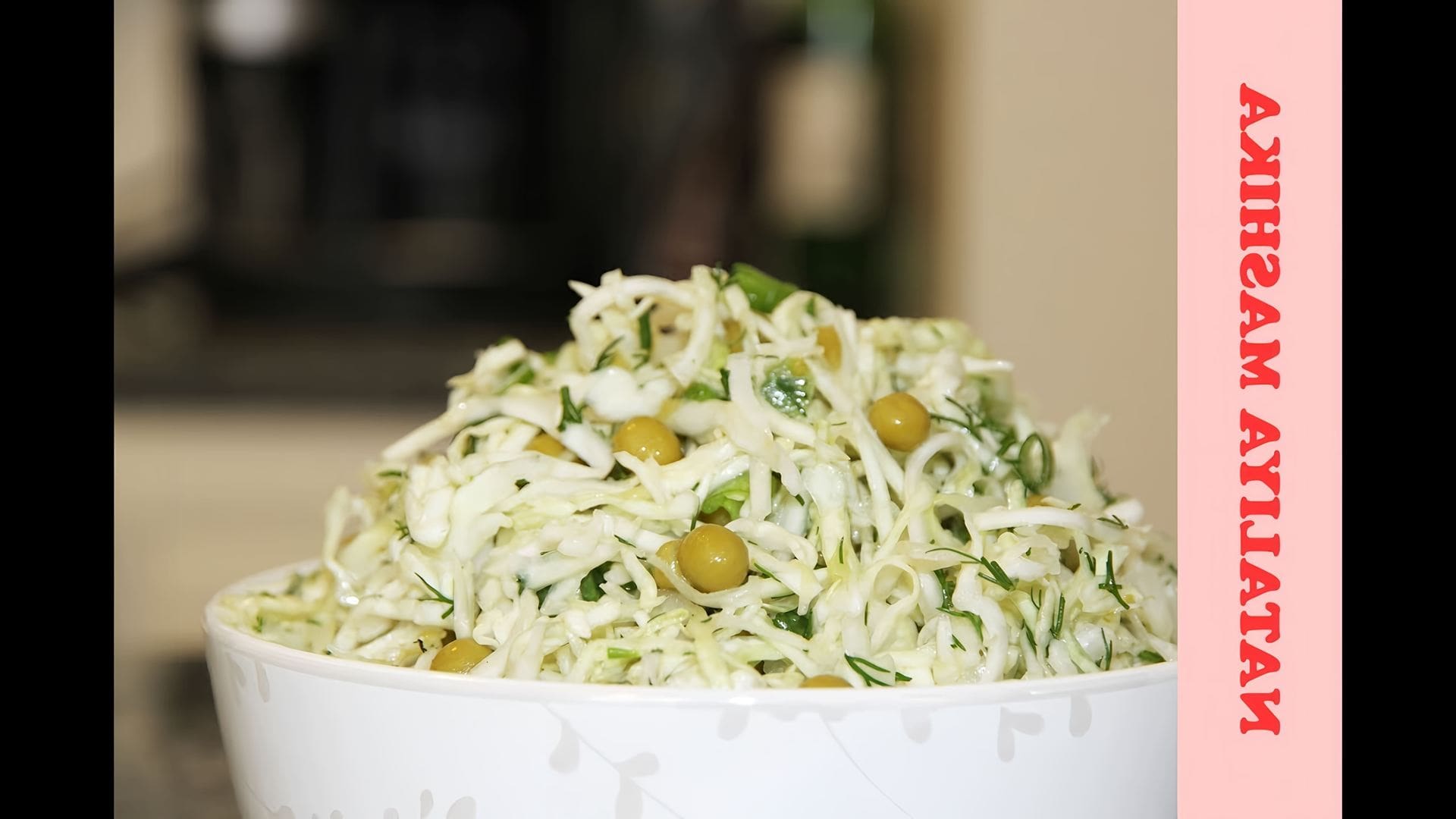 Салат с капустой и морковью. Салат из капусты с горошком. Салат пекинская капуста огурец зеленый лук. Салат капуста огурец горошек. Салат с капустой и горошком.