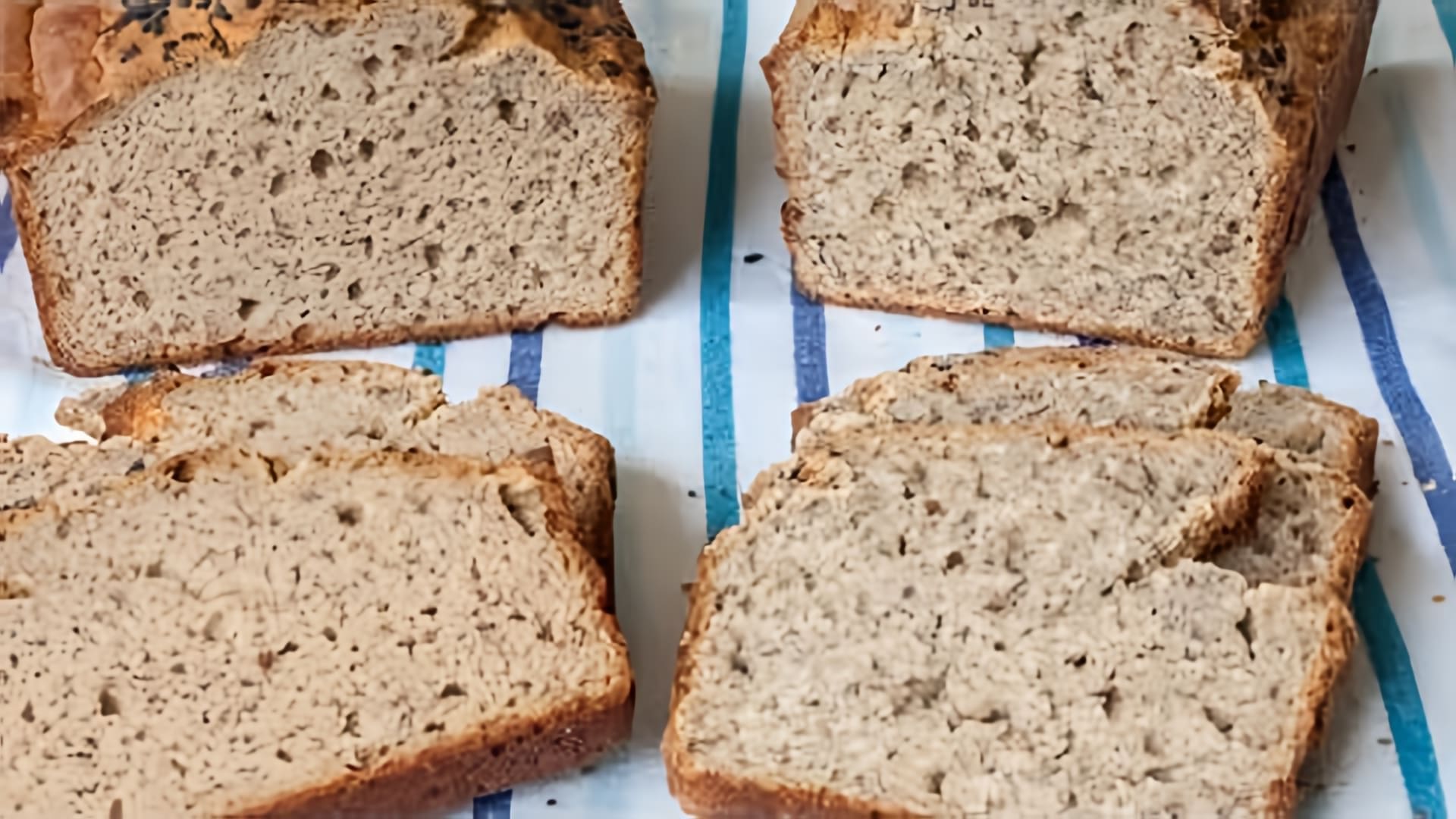 В этом видео-ролике будет представлен рецепт приготовления вкусного и полезного хлеба без глютена, сахара и муки