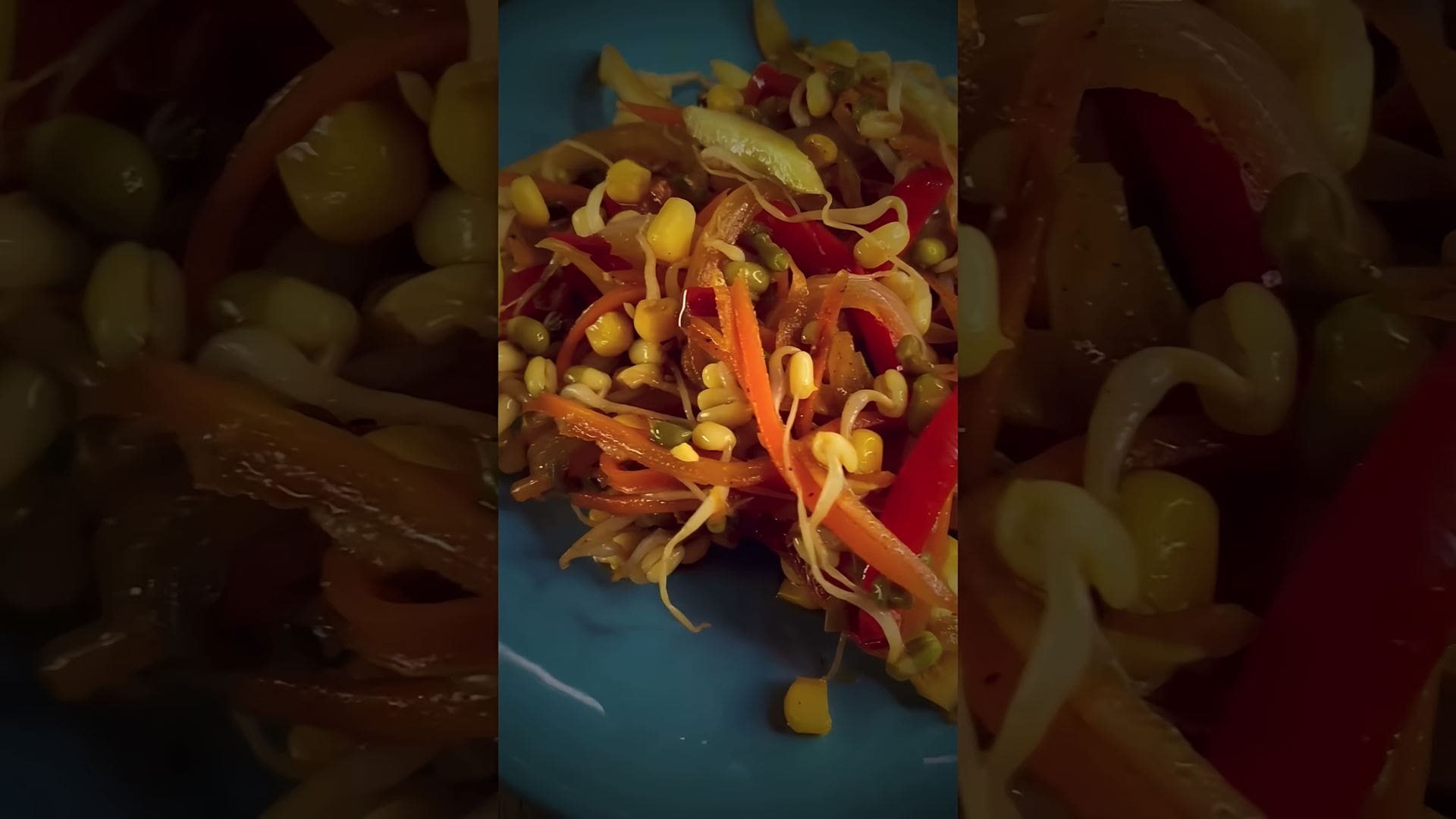 Салат из пророщенного маша