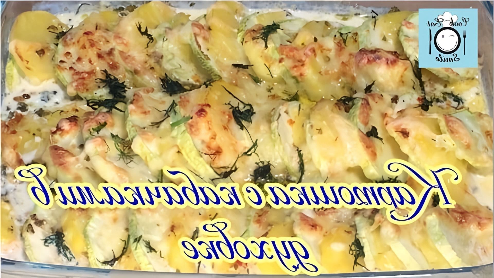 Обжарка лука для начинки