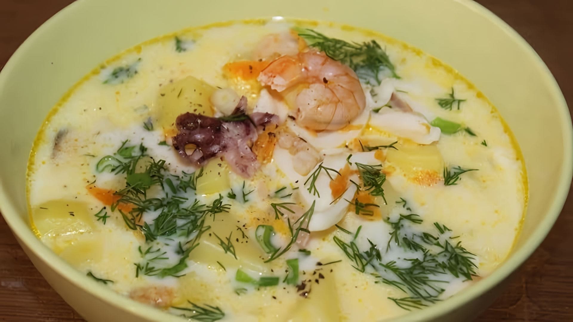 В этом видео демонстрируется процесс приготовления сырного супа с морепродуктами