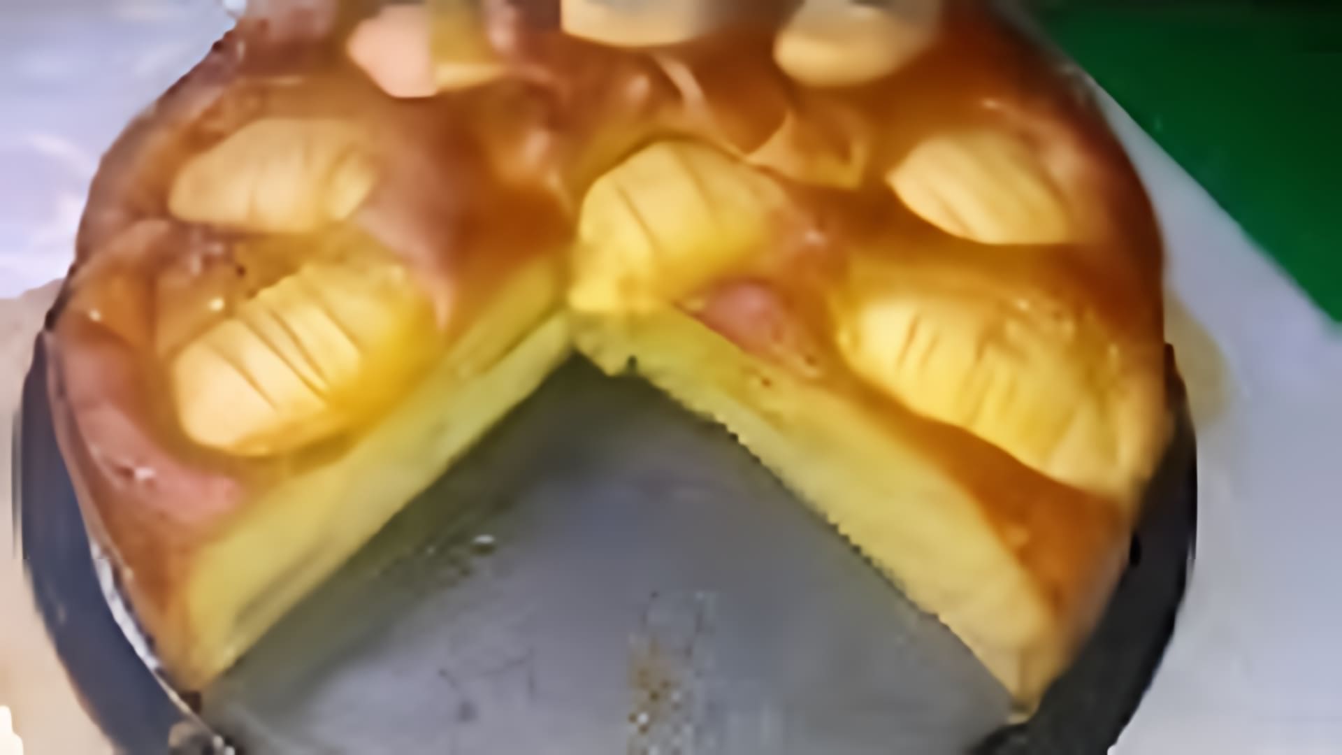В этом видео демонстрируется процесс приготовления яблочного пирога, который называется шарлотка
