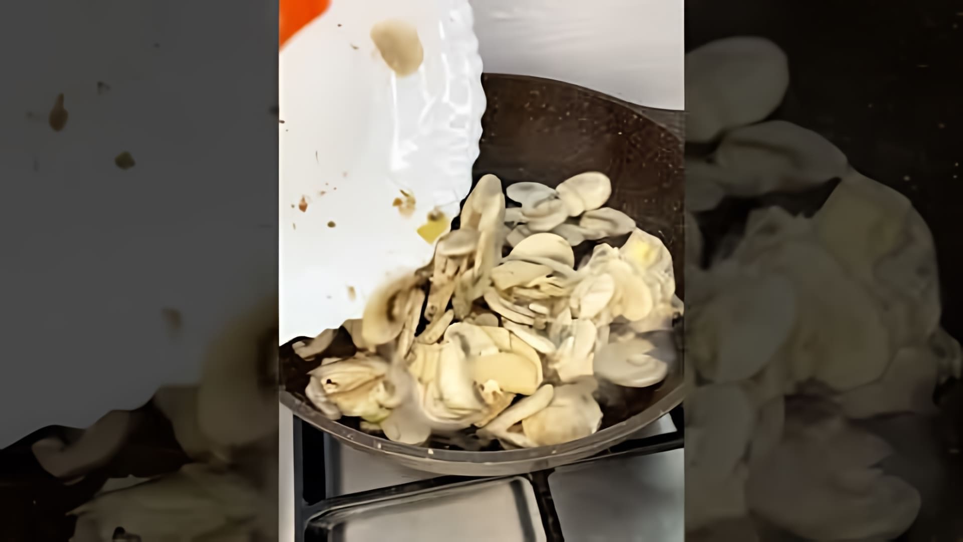В этом видео демонстрируется процесс приготовления вкусного салата с шампиньонами