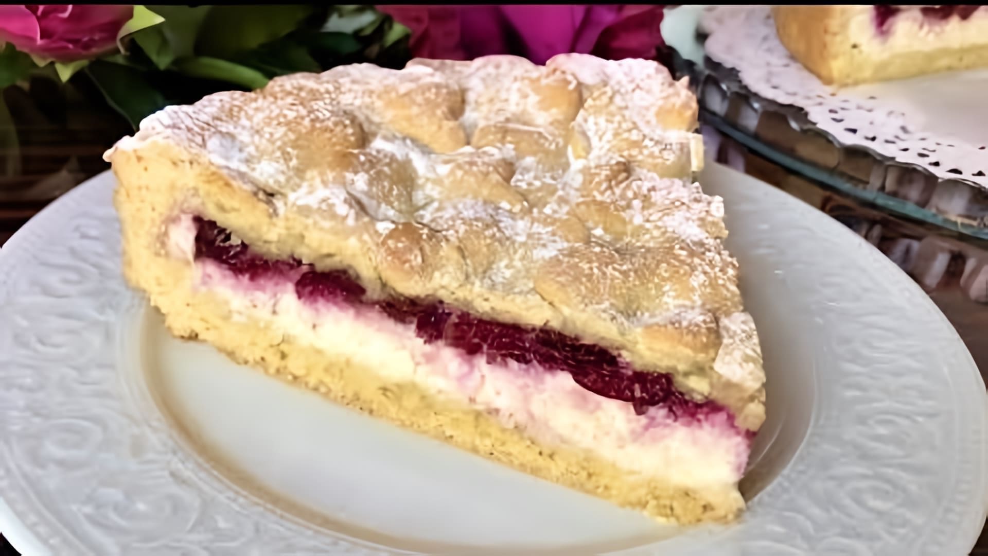 Видео рецепт вкусного песочного пирога с начинкой из творога и вишни