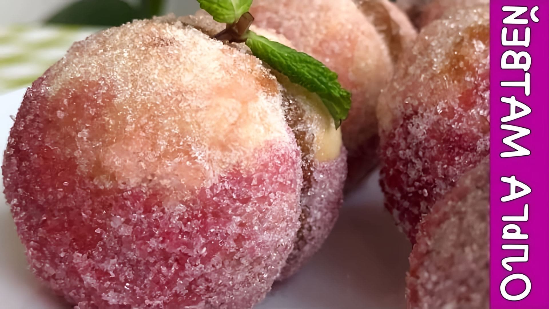В этом видео Ольга Матвей показывает, как приготовить песочные пирожные "Персики"