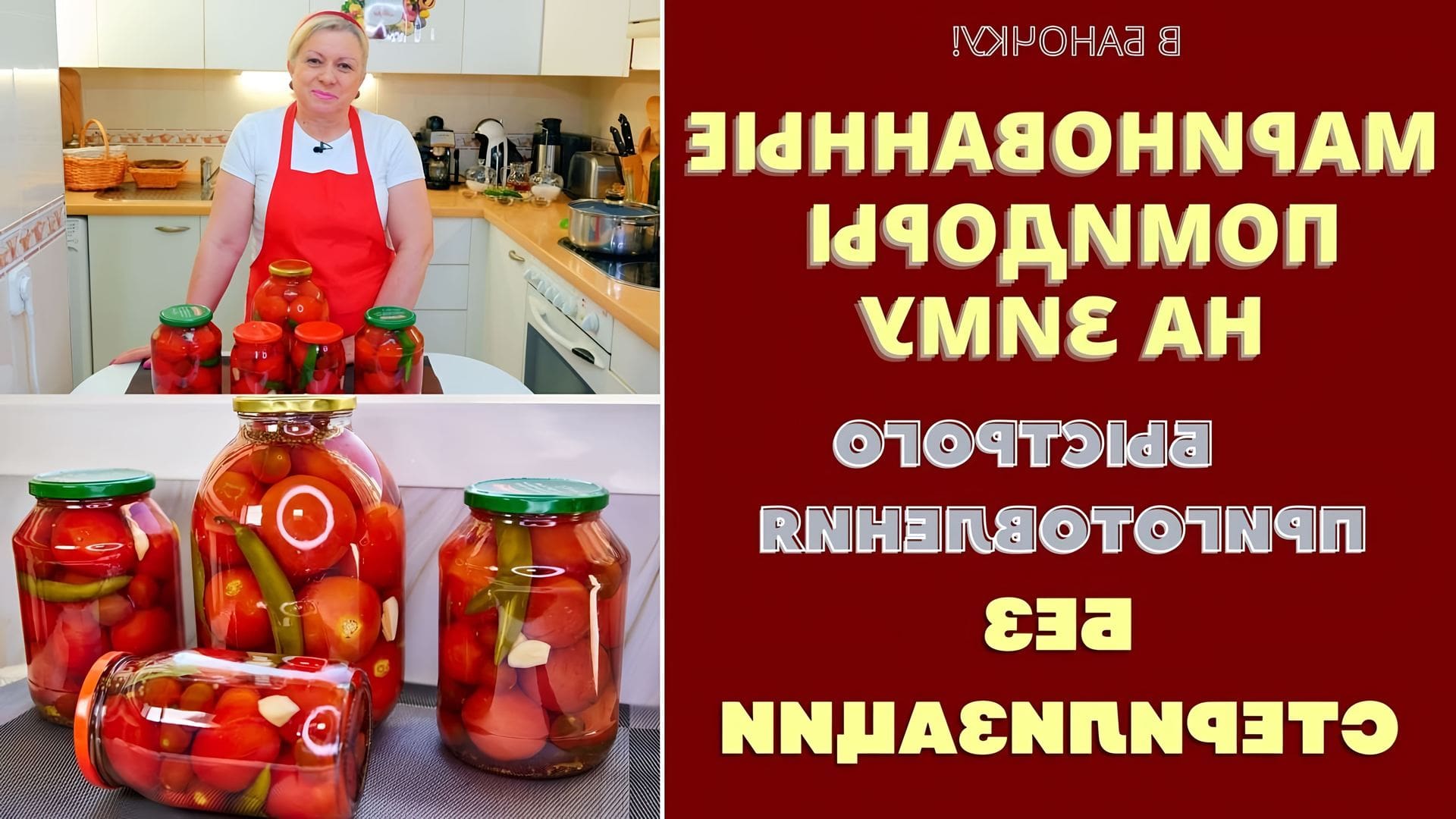 На кухне у любани заготовки на зиму