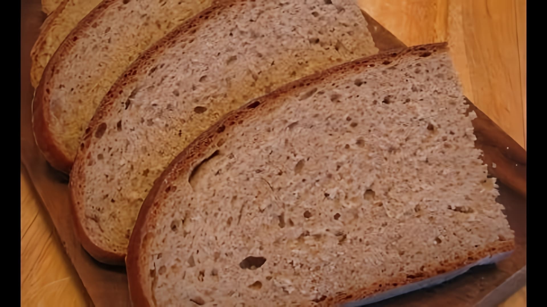 Хлеб нарезной. Опара для хлеба. Хлеб ирины хлебниковой. Хлеб ирины хлебниковой. Семь хлебов тесь.