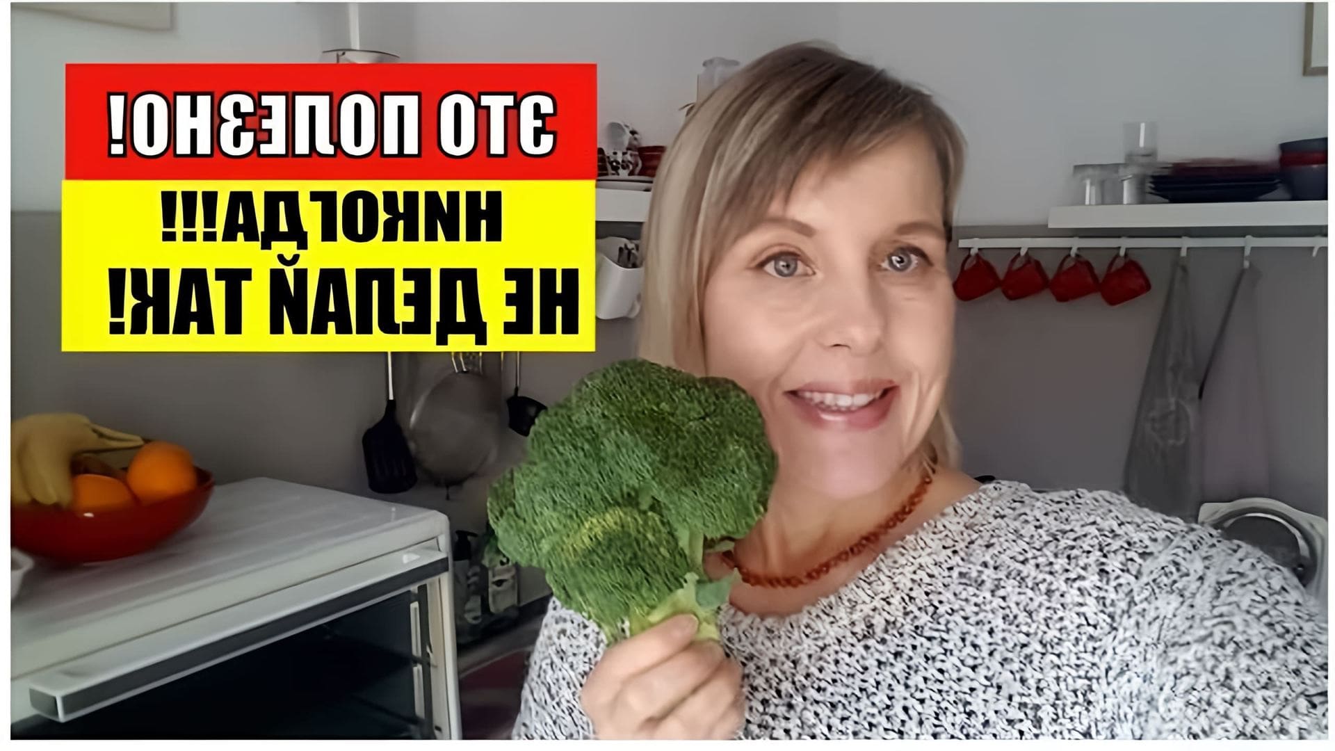 В этом видео рассказывается о пользе брокколи для здоровья и о том, как правильно ее готовить