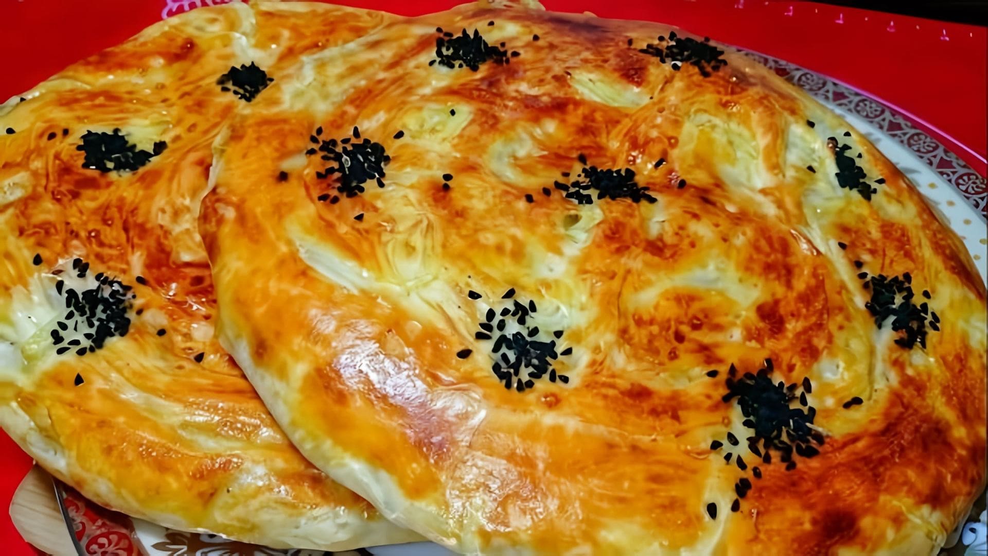 Узбекские лепешки с луком - это вкусное и простое блюдо, которое можно приготовить в духовке
