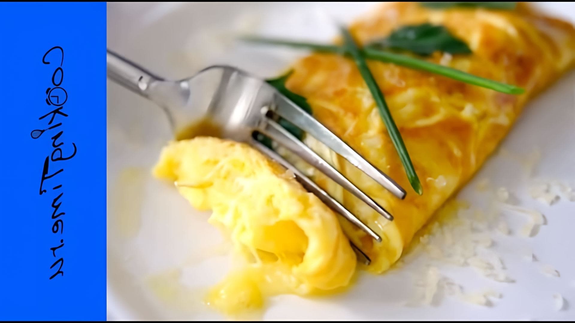 В этом видео демонстрируется процесс приготовления французского омлета с сыром