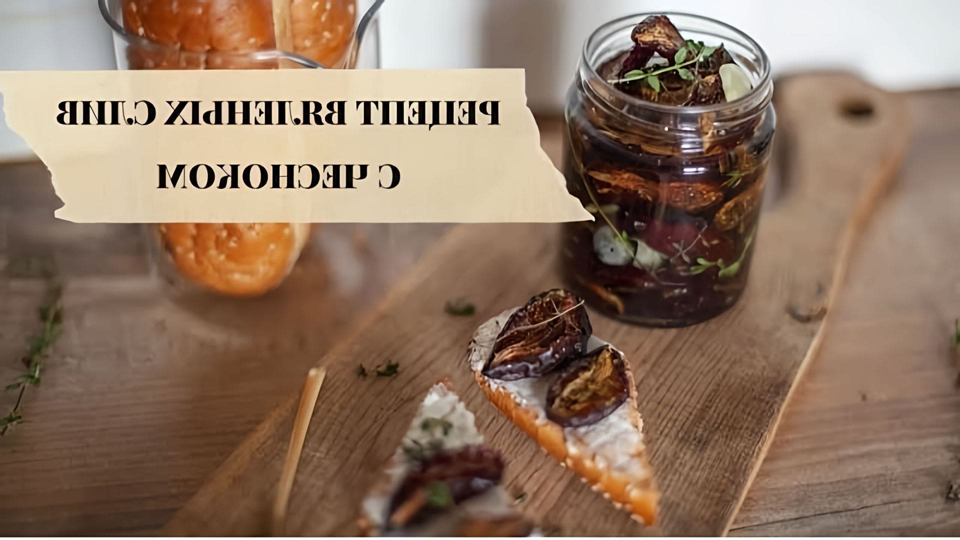 Вяленые сливы в домашних условиях в электросушилке