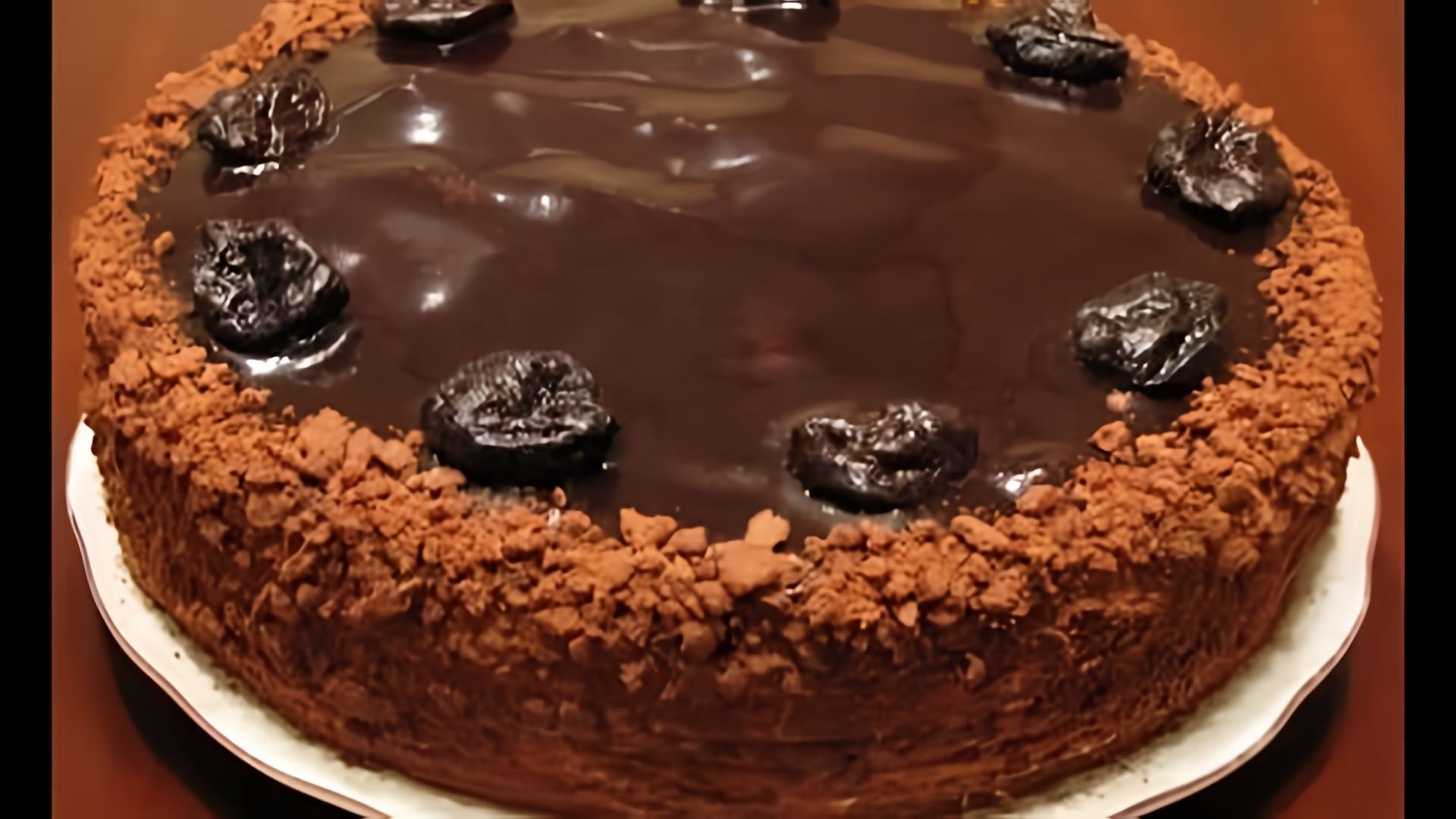 Тонкие медово-шоколадные коржи, сметанный крем, чернослив и шоколадная глазурь - замечательный торт. Попробуйте... 