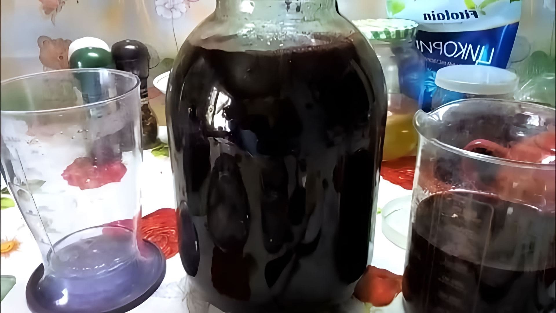 В этом видео демонстрируется процесс приготовления вина из черноплодной рябины