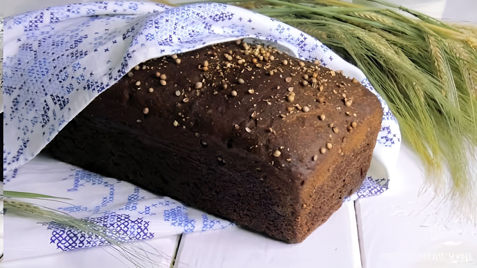 В этом видео демонстрируется процесс приготовления быстрого заварного ржаного хлеба на закваске
