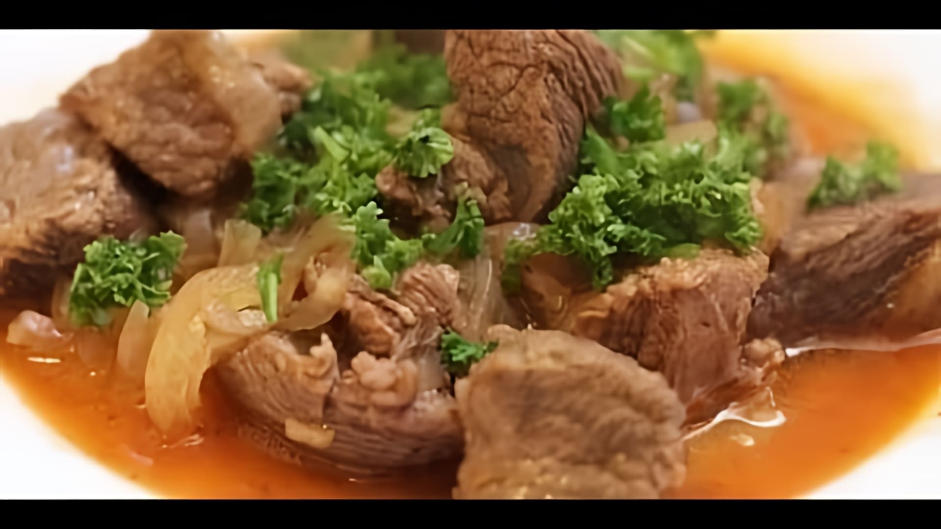 В этом видео-ролике вы увидите, как приготовить очень вкусный гуляш из свинины с подливкой без использования томатной пасты