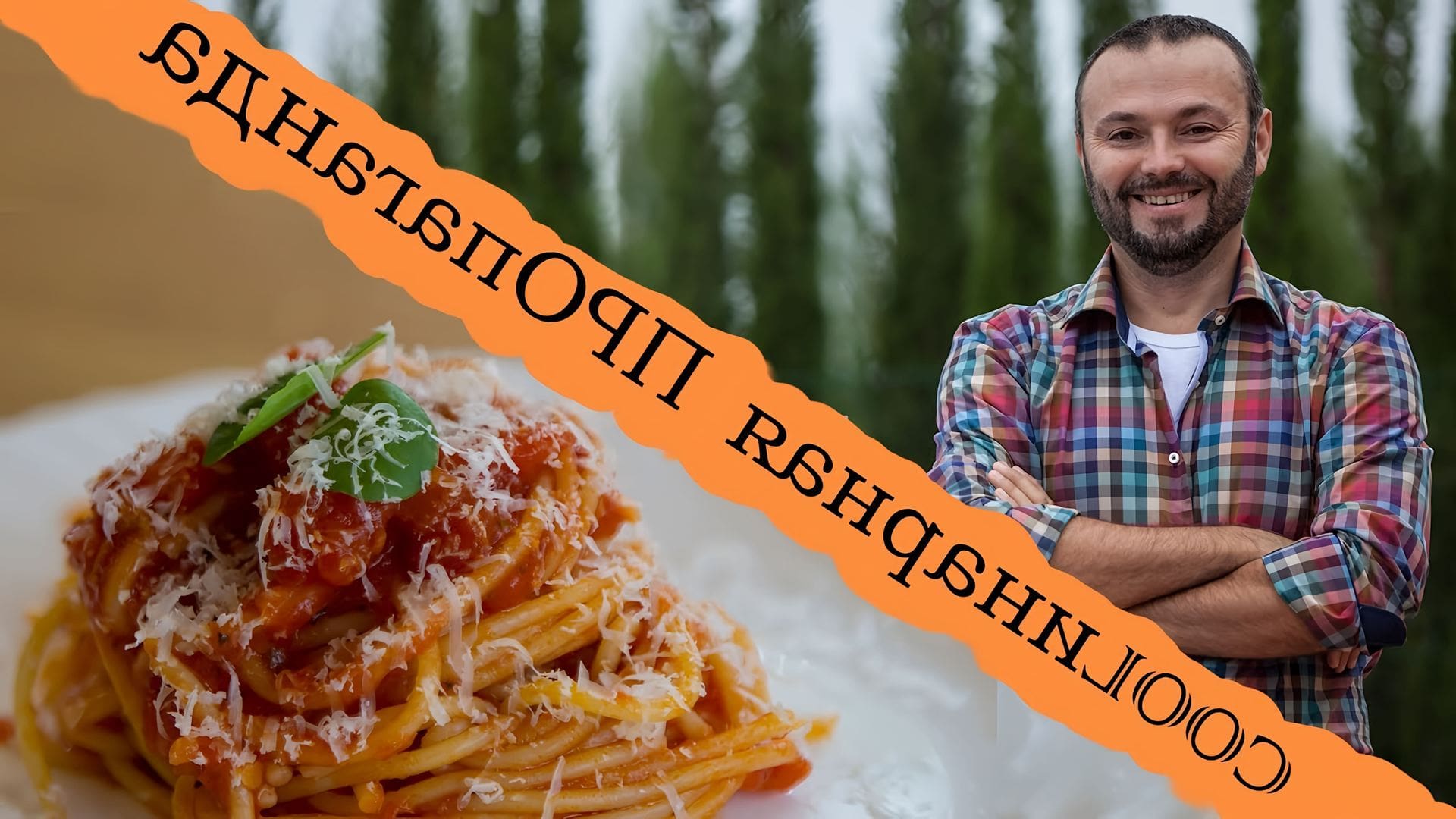 Казаречи с разварной новядиной. Кулинарная пропаганда. Coolинарная пропаганда. Кулинарная пропаганда. Кулинарная пропаганда видео.