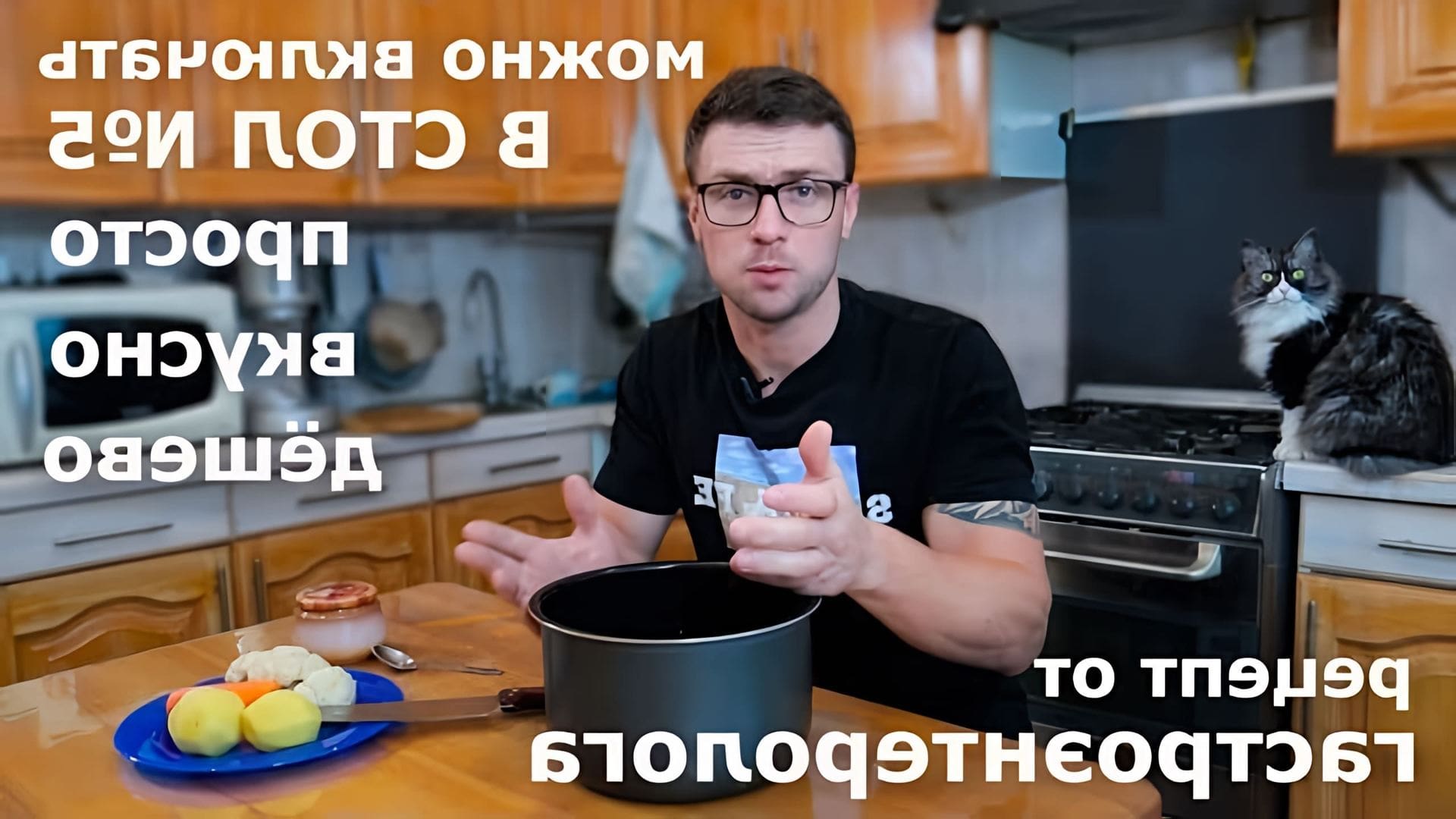 В этом видео врач-гастроэнтеролог Алексей Антипов показывает, как приготовить индейку с овощами на пару в мультиварке