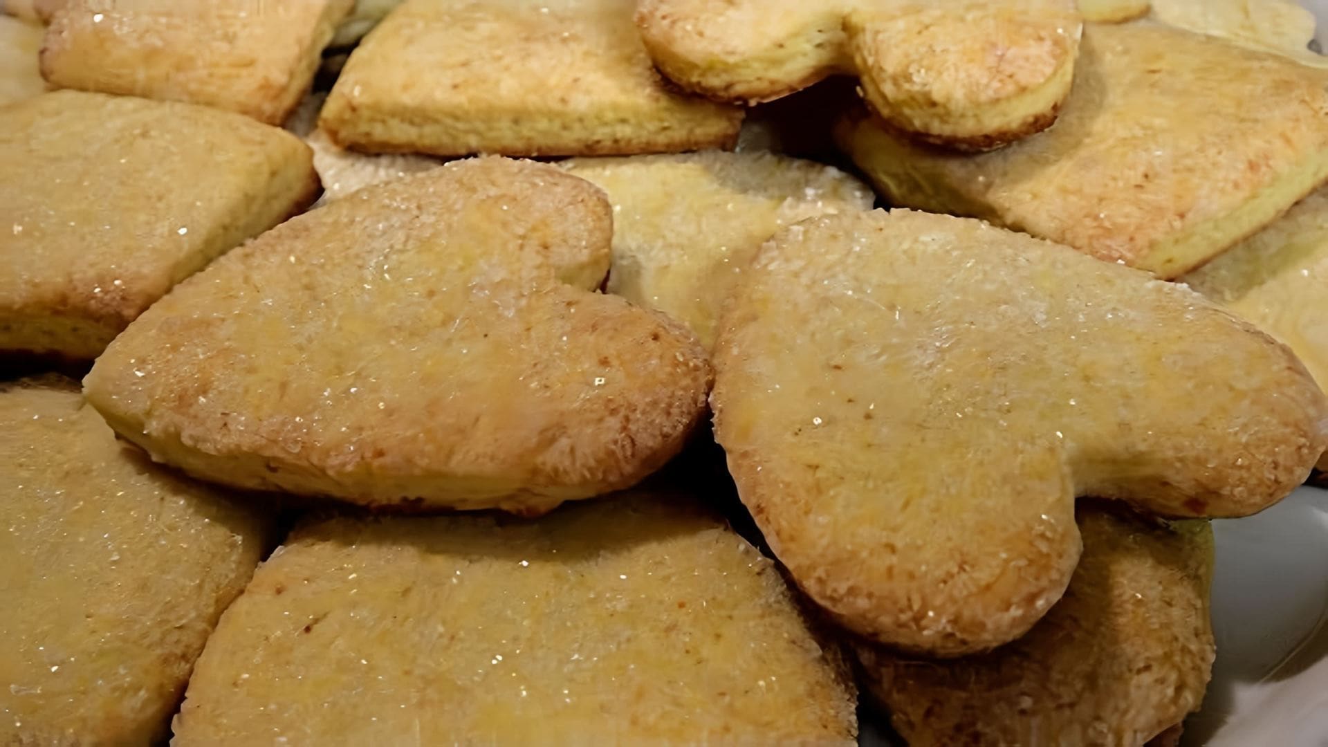 В этом видео демонстрируется процесс приготовления творожного печенья