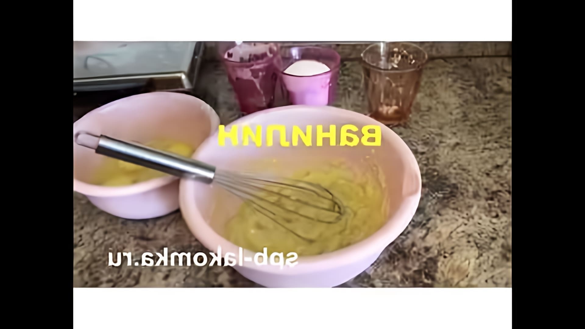 В этом видео-ролике будет показан рецепт приготовления хрустящих вафельных трубочек, который был популярен в СССР