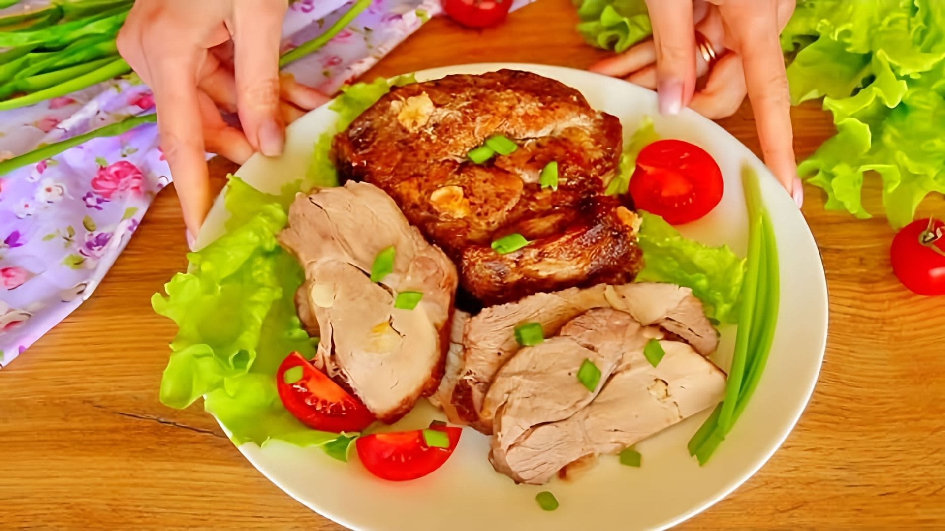 В этом видео демонстрируется рецепт приготовления буженины из свинины