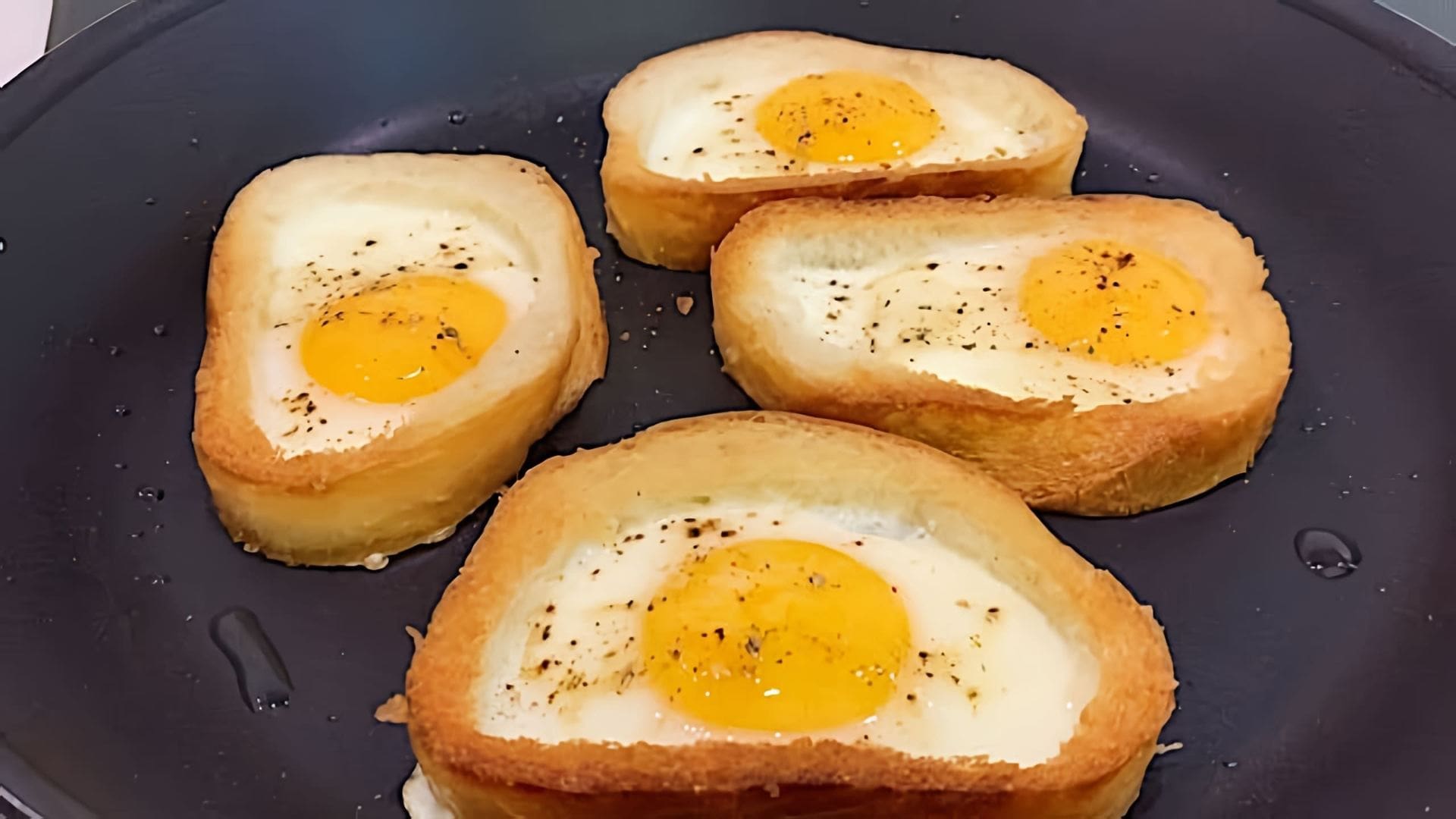 Яичница в хлебе - это быстрый и необычный рецепт приготовления яичницы