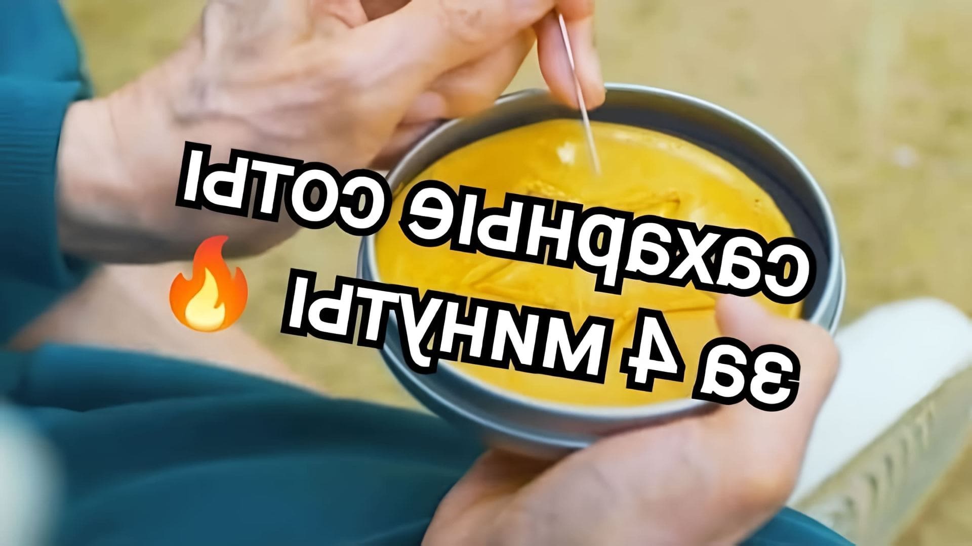 Как приготовить сахарную соту